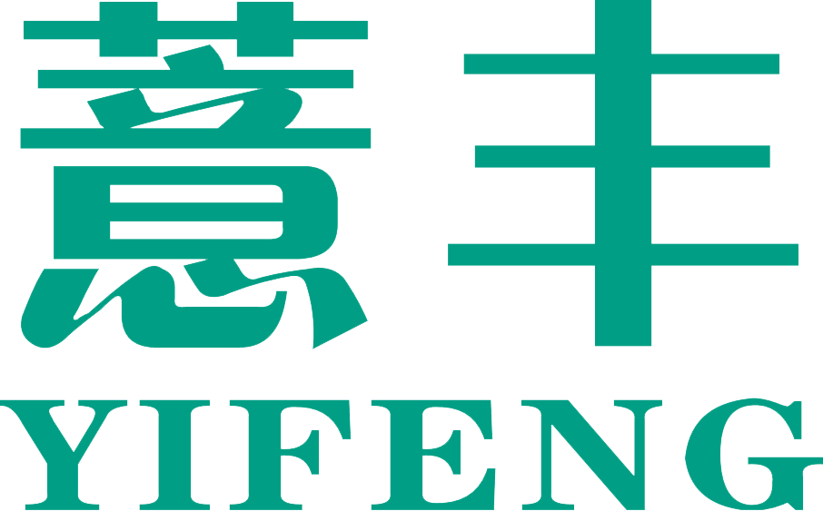 薏丰 YIFENG