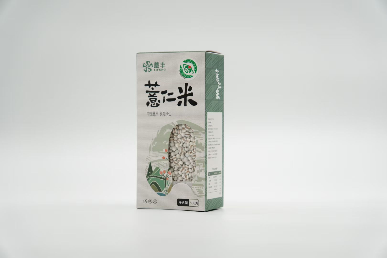 薏丰薏仁白米精包装